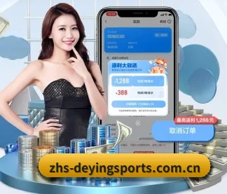 德赢体育 APP 界面
